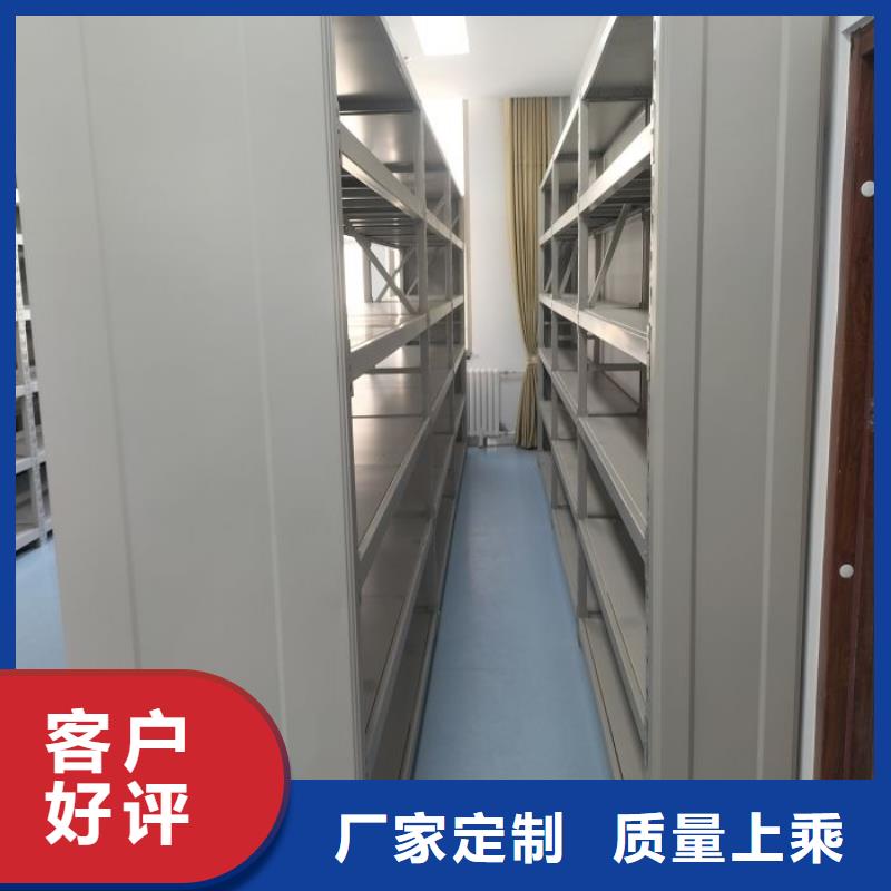 电动智能型密集柜资质齐全