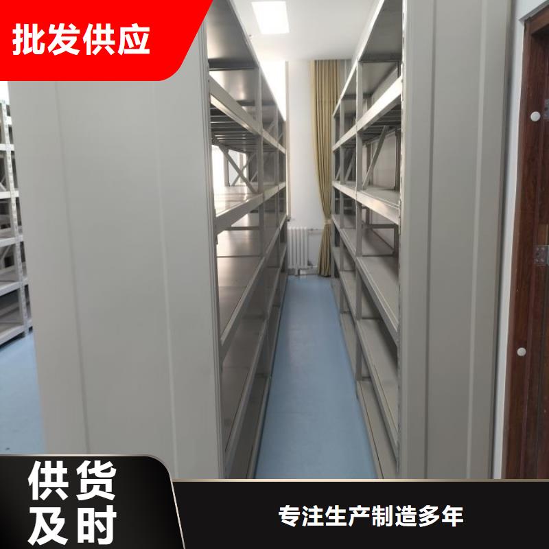 移动密集文件柜厂家