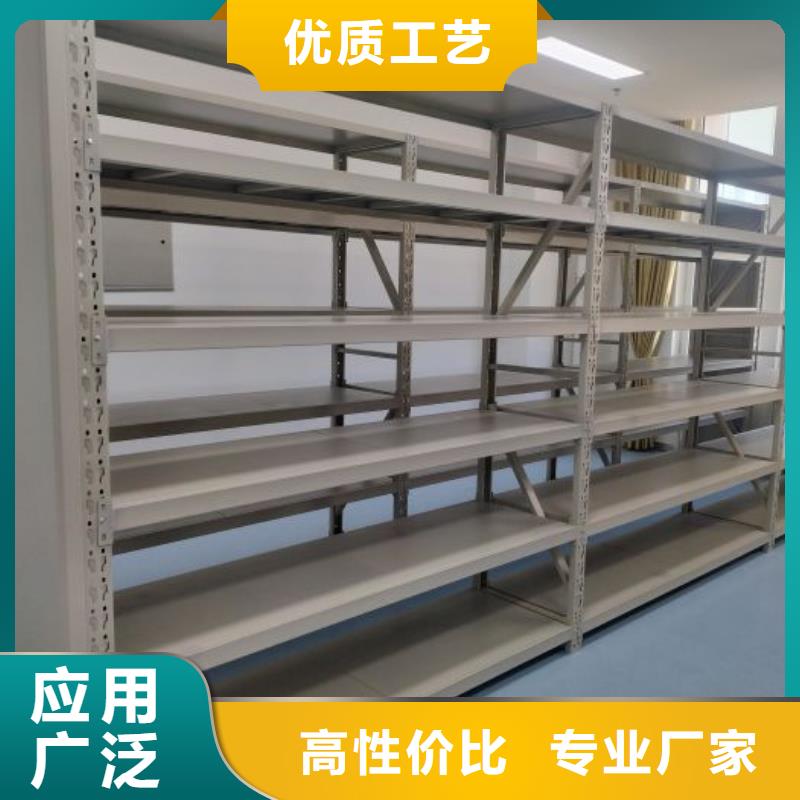 2025专注品质##智能密集架##质量保证