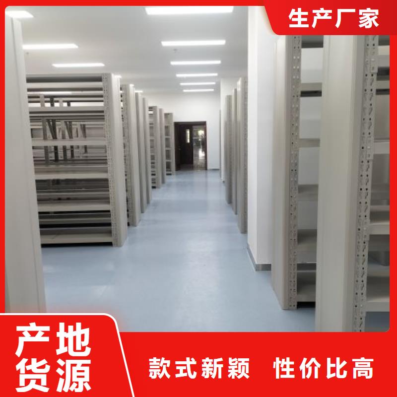 供应光盘密集柜的厂家