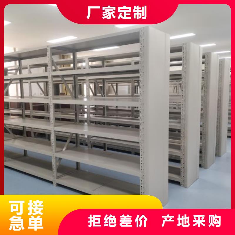 综合档案密集架来图定制