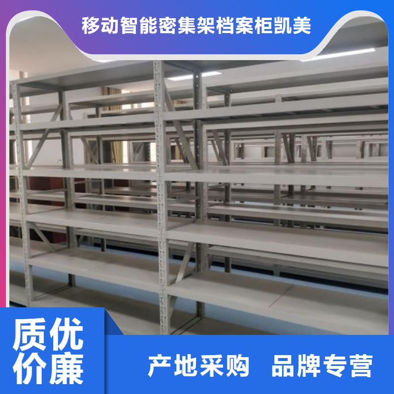档案室密集柜规格介绍