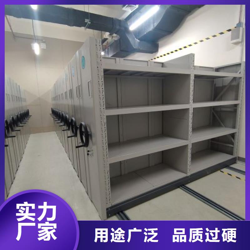 诚信商家【凯美】项目档案保管密集架