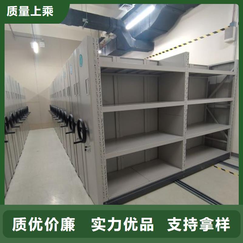 哪个厂家【凯美】方向盘型密集柜