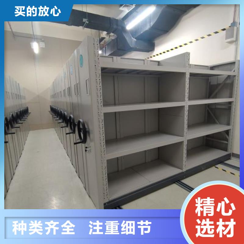 供求网【凯美】摇把式密集柜