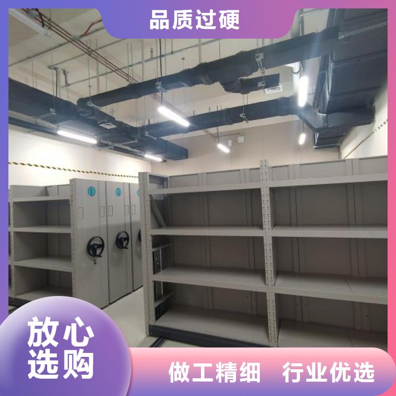 卷宗档案密集架有现货也可定制