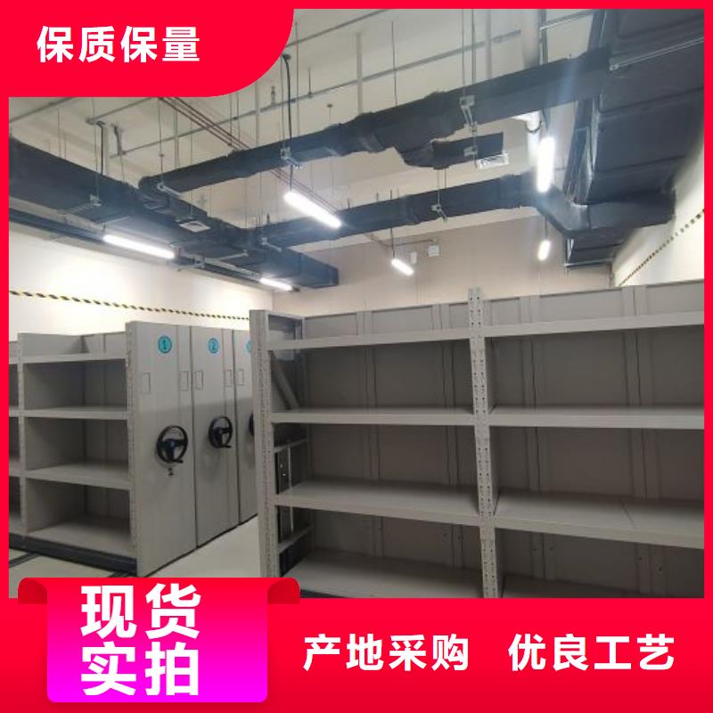 哪个性能好【凯美】档案架密集柜