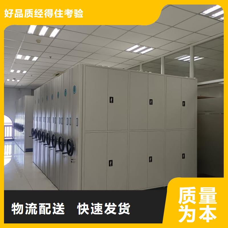 哪个性能好【凯美】金属密集架