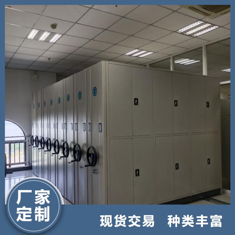 全心服务【凯美】密集书架