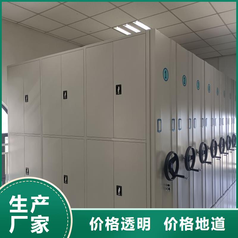 密集档案存放柜-密集档案存放柜货源足