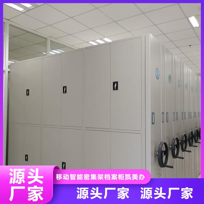 密集手动档案柜-密集手动档案柜放心之选