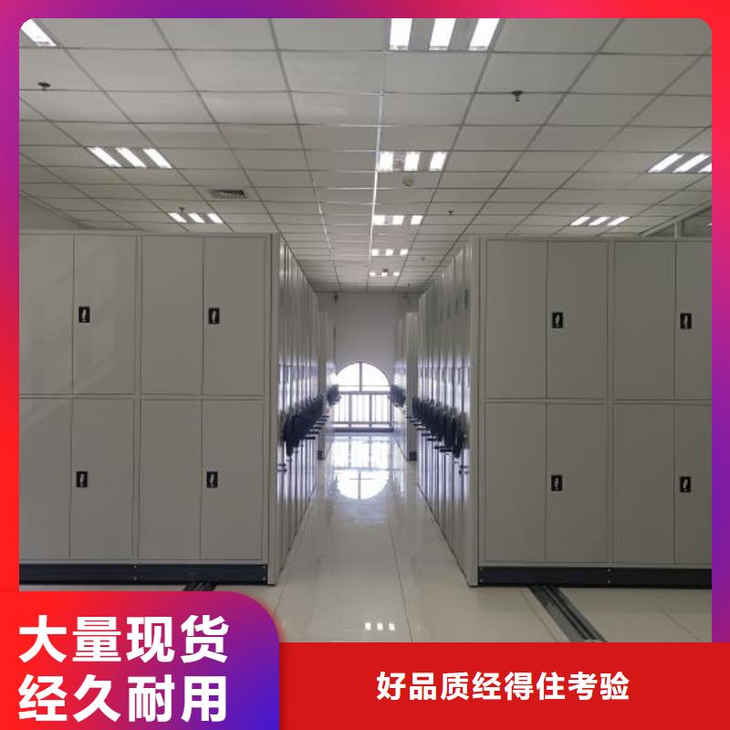 怎么联系【凯美】资料档案室密集架