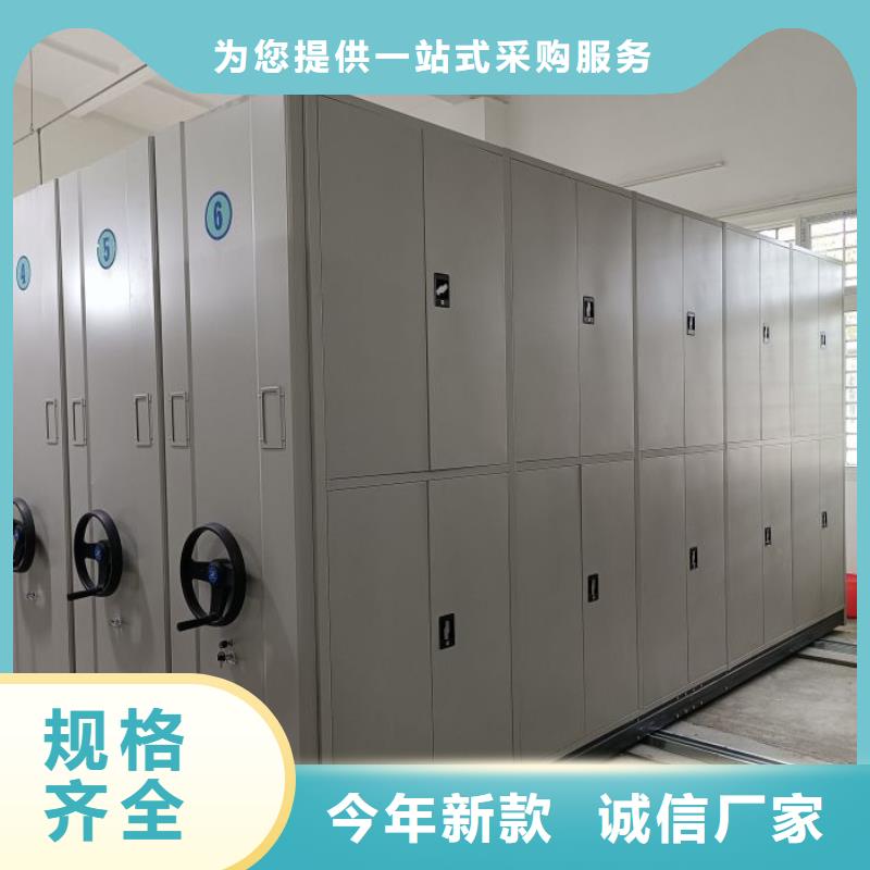 销售档案柜密集_品牌厂家