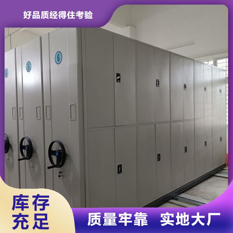 摇把式手动密集架省心可靠