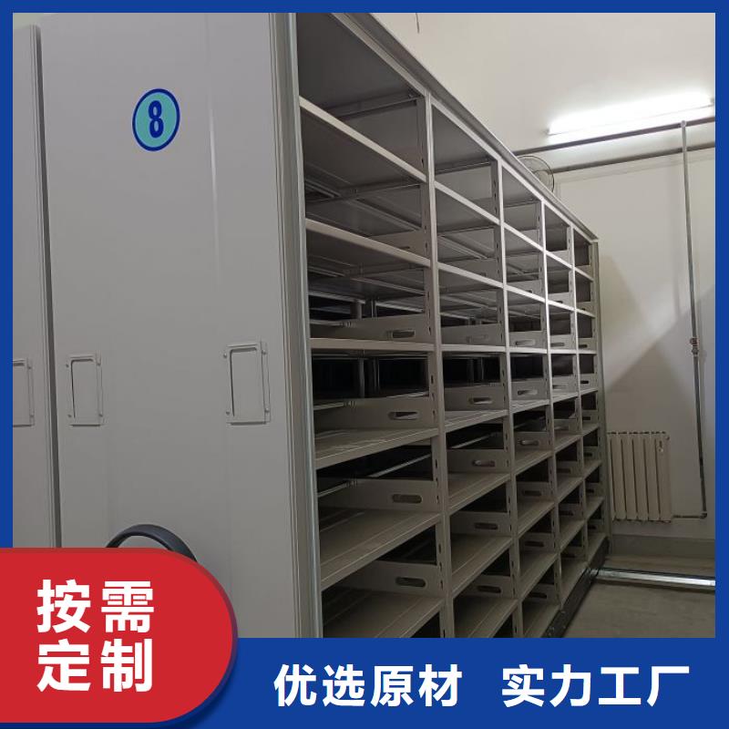 主要功能与优势【凯美】不动产档案密集柜