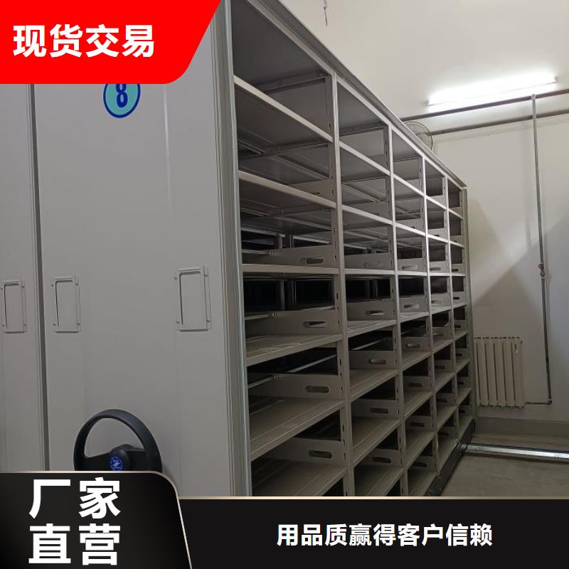 手动密集档案架-热销
