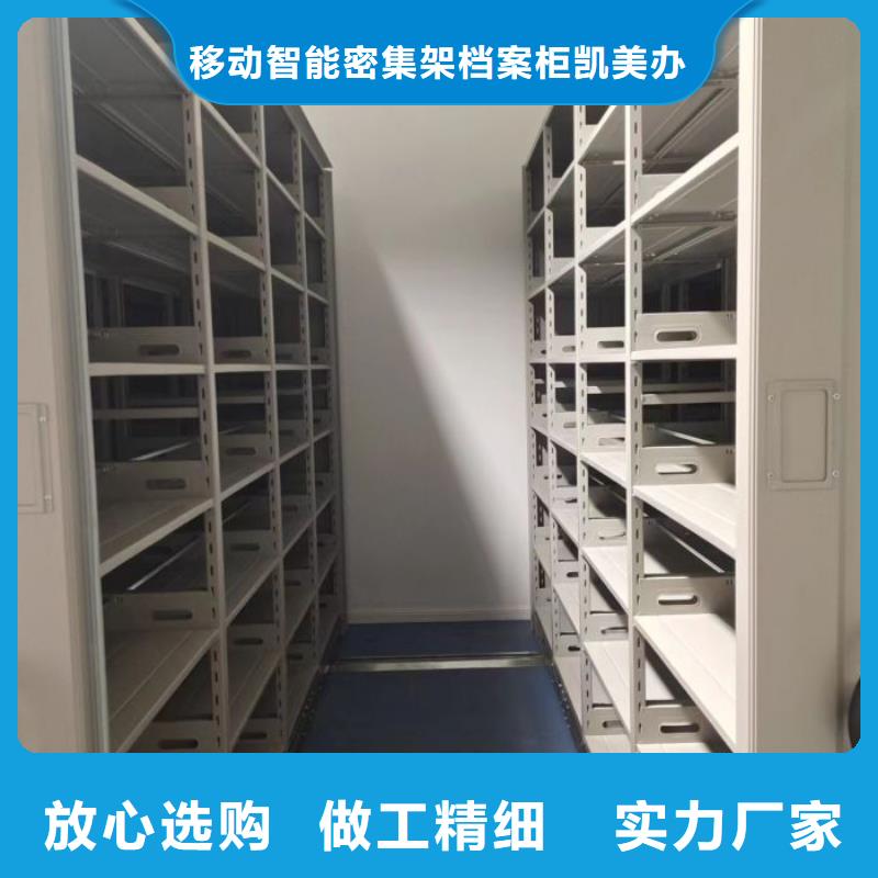 服务周到的智能型电动密集架供货商