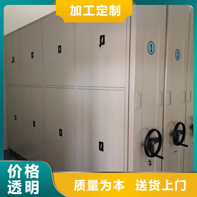 服务优先【凯美】挂网式密集架