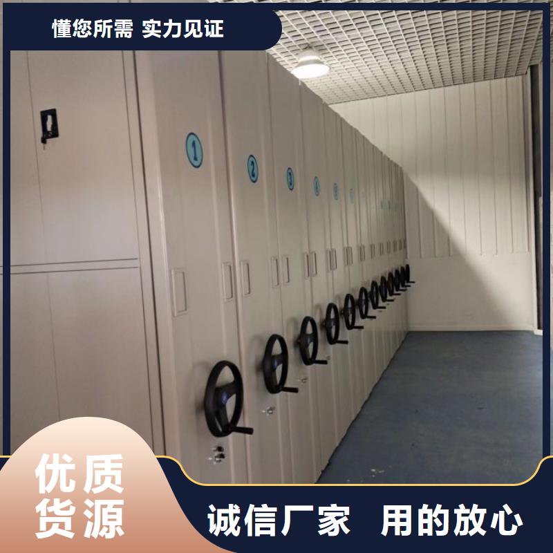哪个性能好【凯美】金属密集架