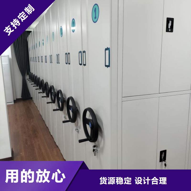 效益更高【凯美】六层密集档案柜