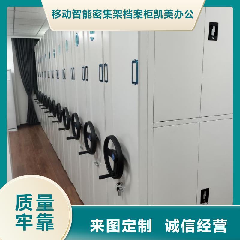 铁质档案架加工厂家