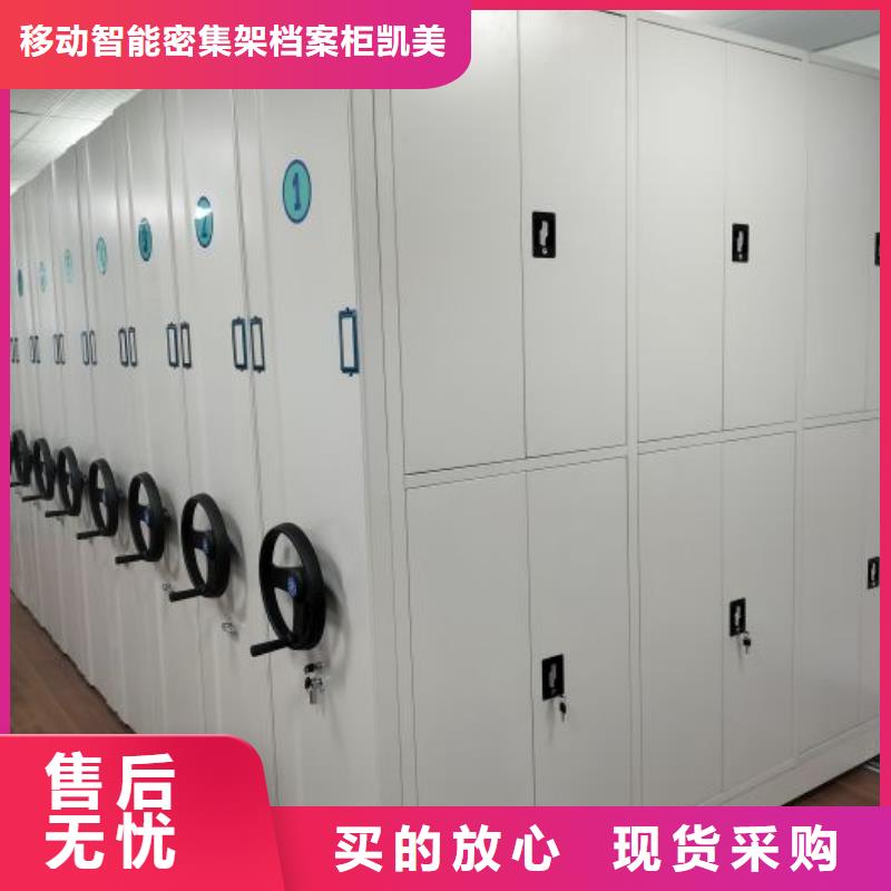 移动资料档案柜包邮现货直销