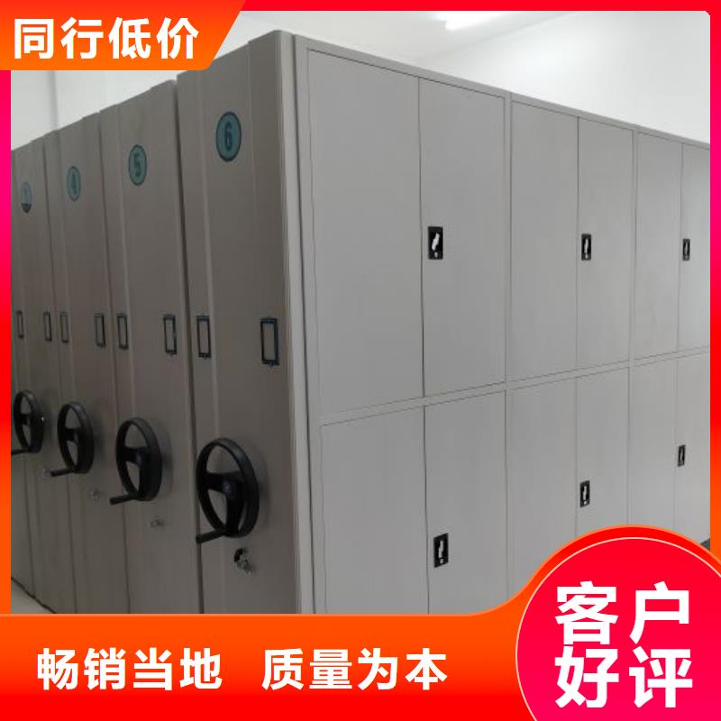 哪个厂家好【凯美】机械式密集柜