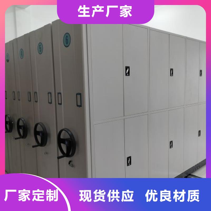 密集资料铁皮柜诚信厂家