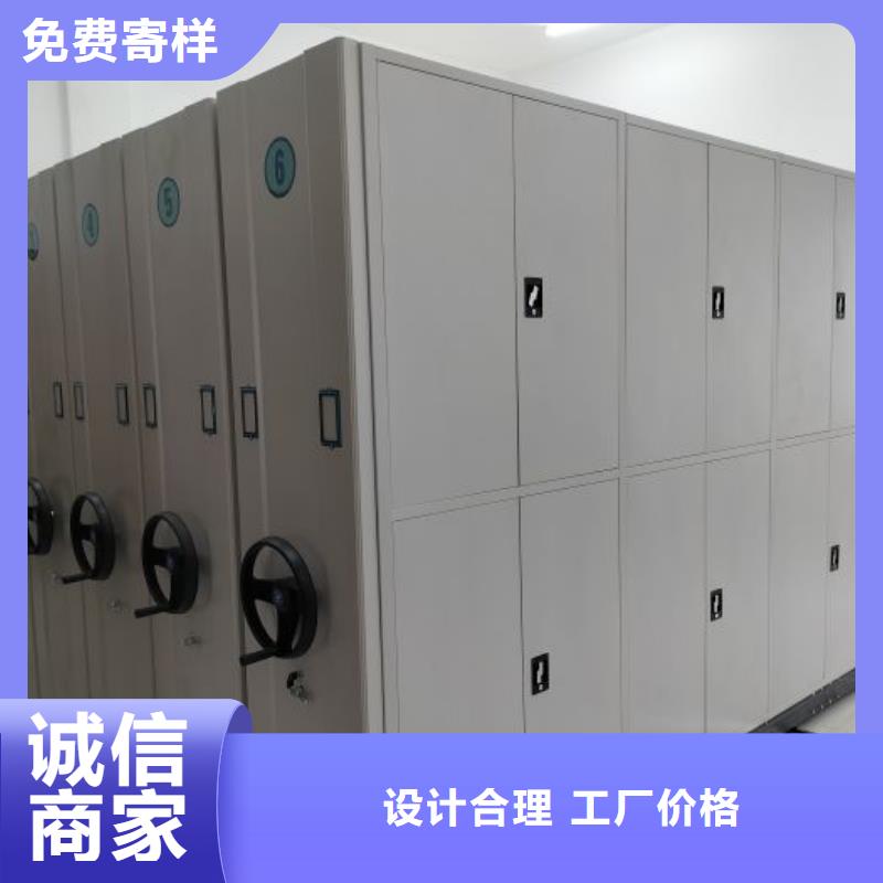 手动档案柜诚信经营