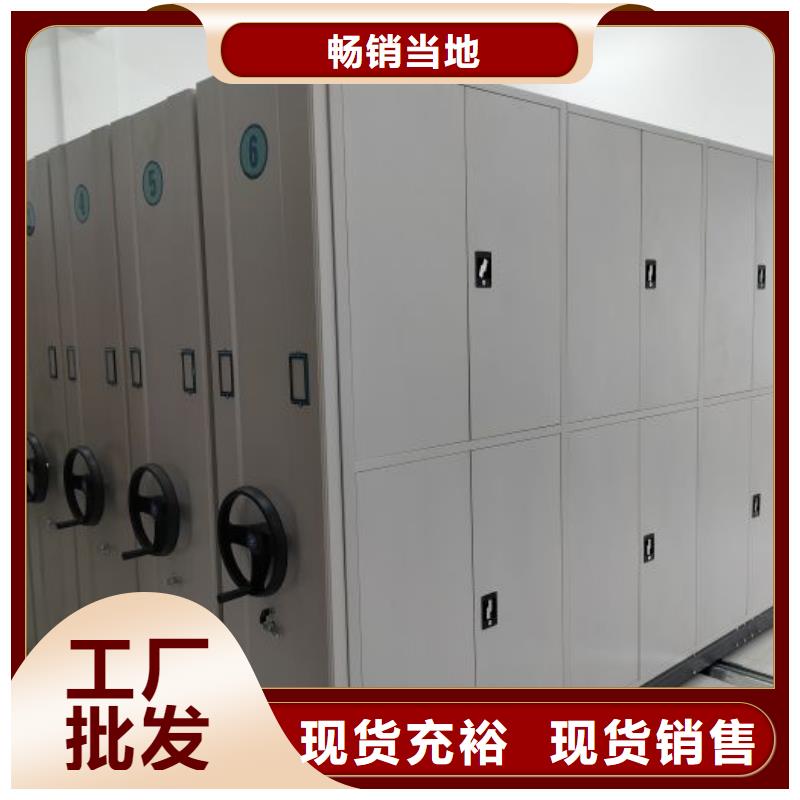 密集柜式档案架质保一年