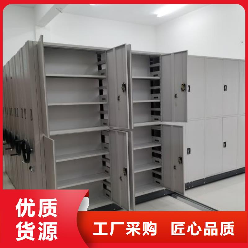 客户为先【凯美】档案图纸密集架