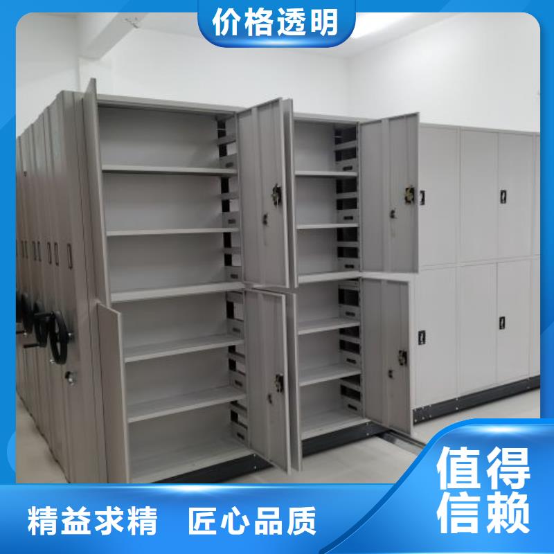 档案资料库智能密集柜材质好