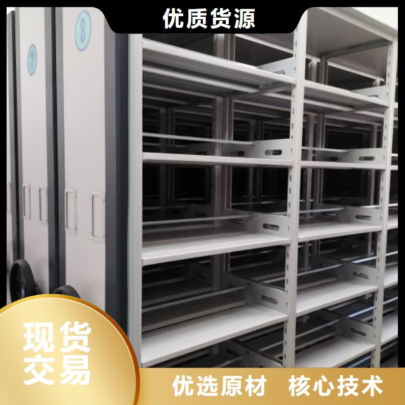 移动式密集架老品牌