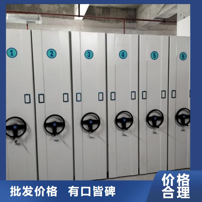 手动档案室密集柜供货速度快