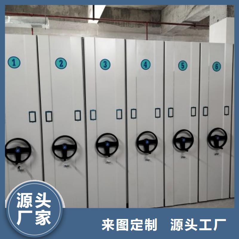 全封闭式档案密集架多年老厂