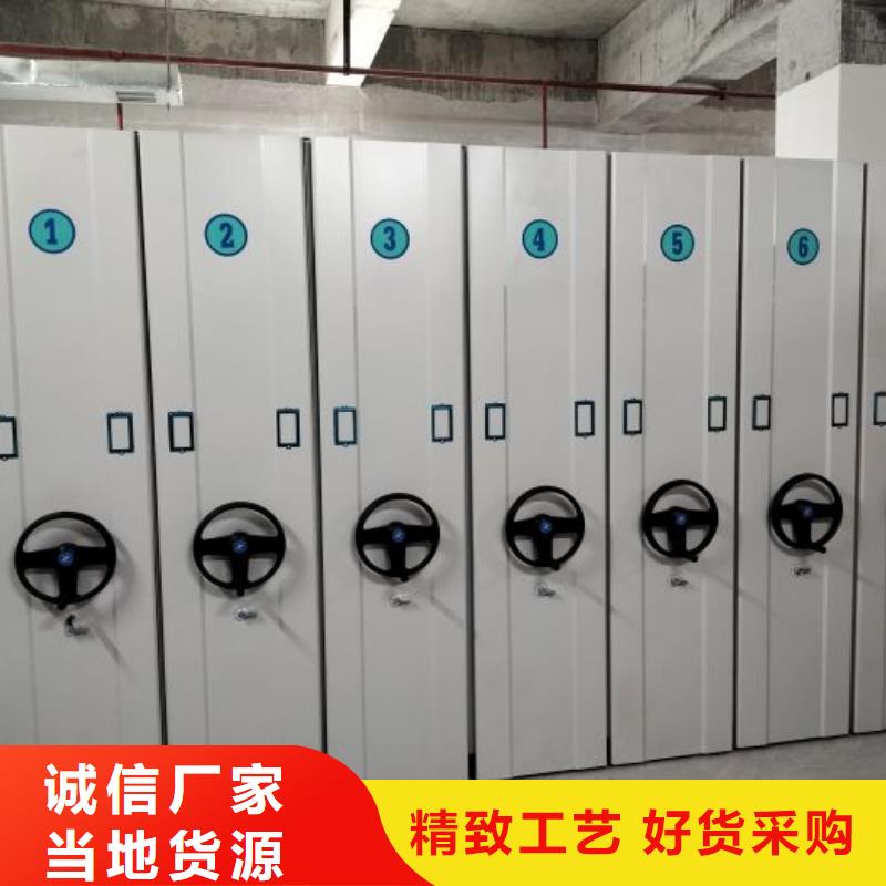 智能型密集档案柜商家优选