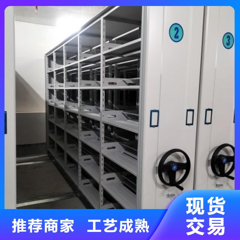 档案密集移动架厂家_精益求精