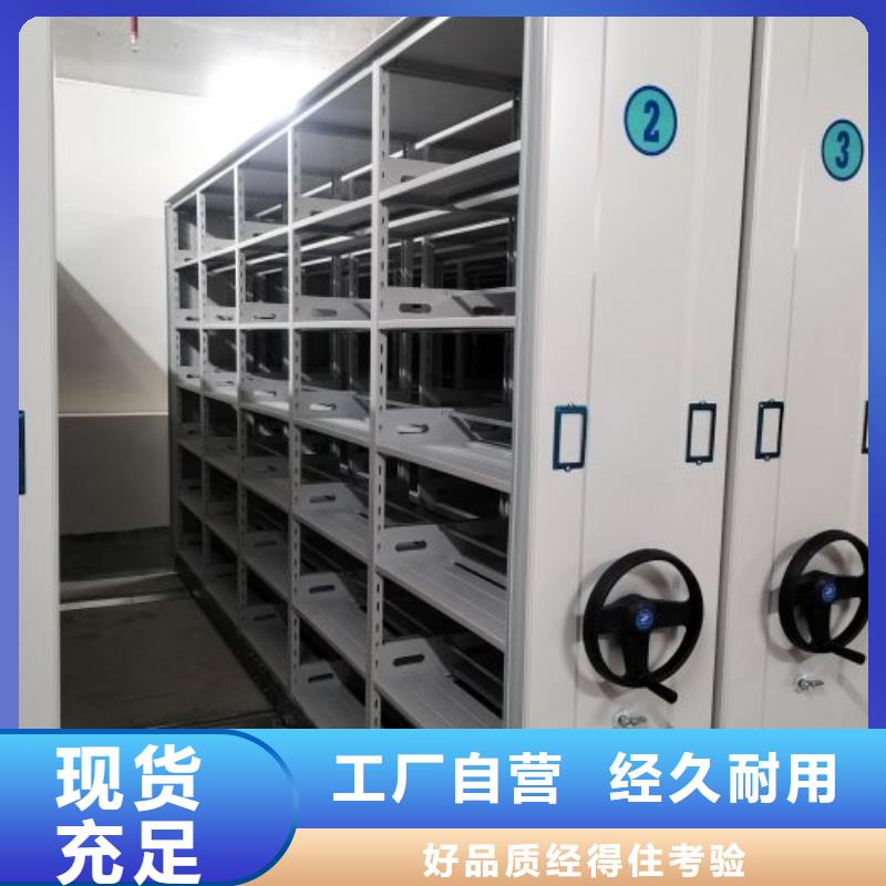 密集架结构图品牌-报价_移动智能密集架档案柜凯美办公家具生产厂家