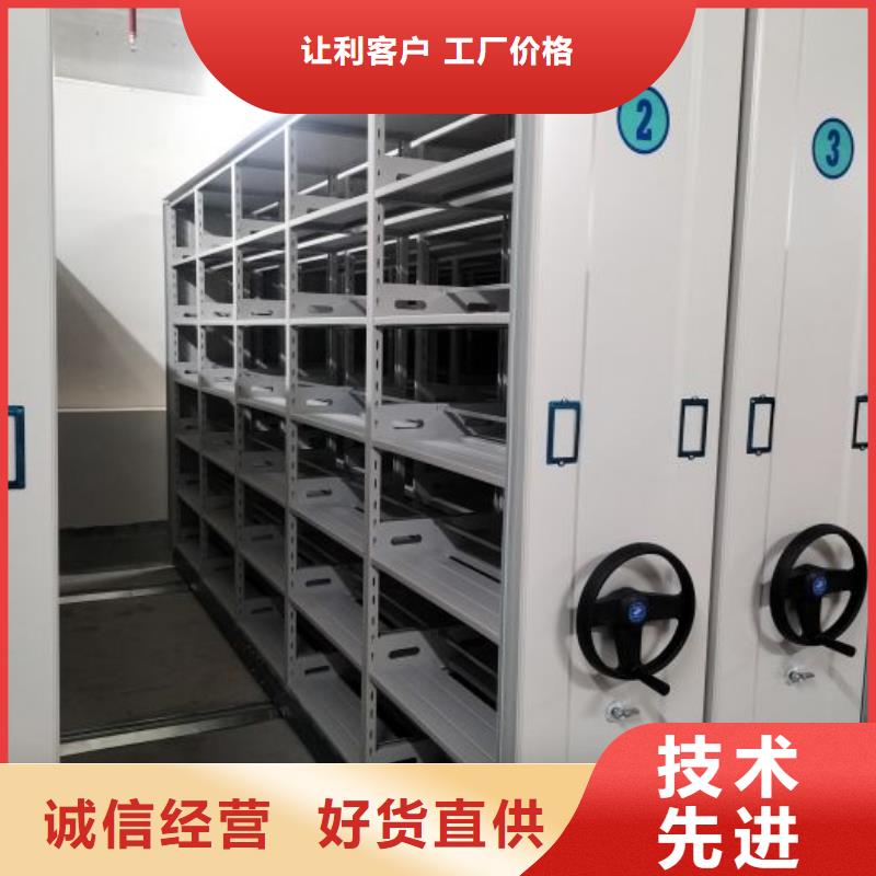 档案移动柜-一家专业的厂家