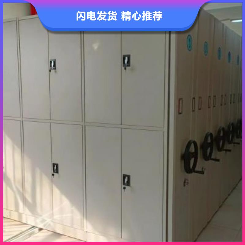 图书室智能密集柜专业厂家直销