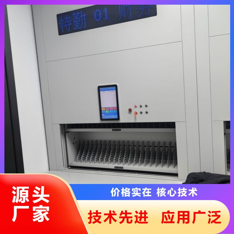 相传【凯美】档案馆资料密集柜