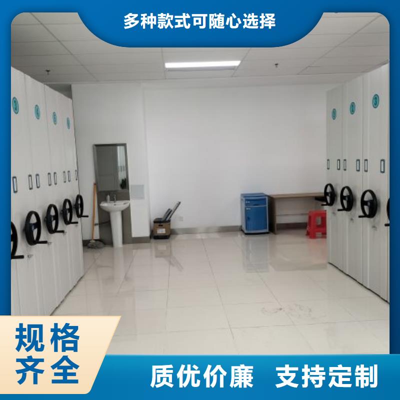 买资料库密集架必看-欢迎选购