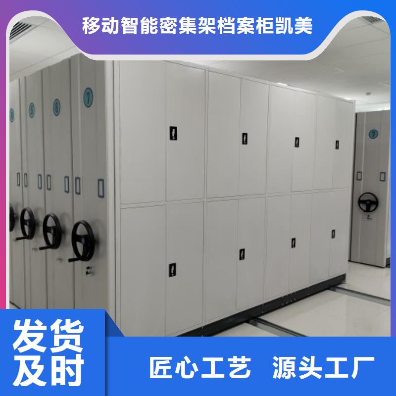 玻片密集柜质检合格