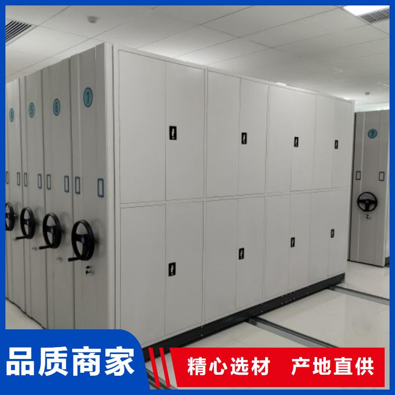 找手摇密集移动柜厂家选移动智能密集架档案柜凯美办公家具生产厂家