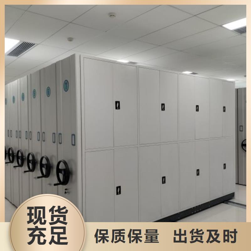 用户至上【凯美】密集手摇式移动柜