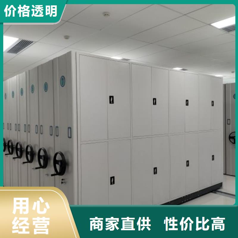 深耕市场【凯美】手动密集档案资料柜