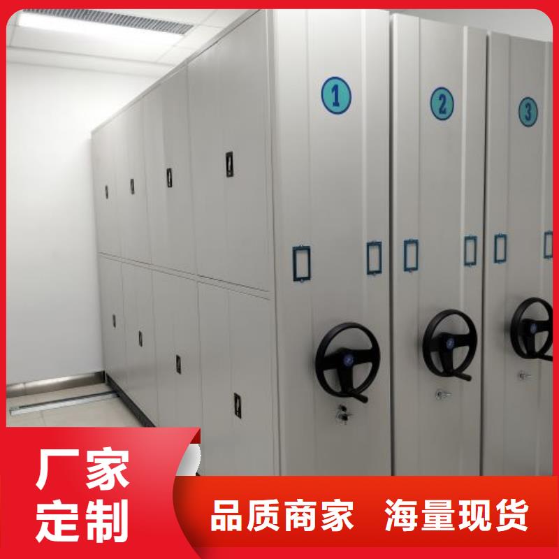 质量优的移动密集型书架实体厂家