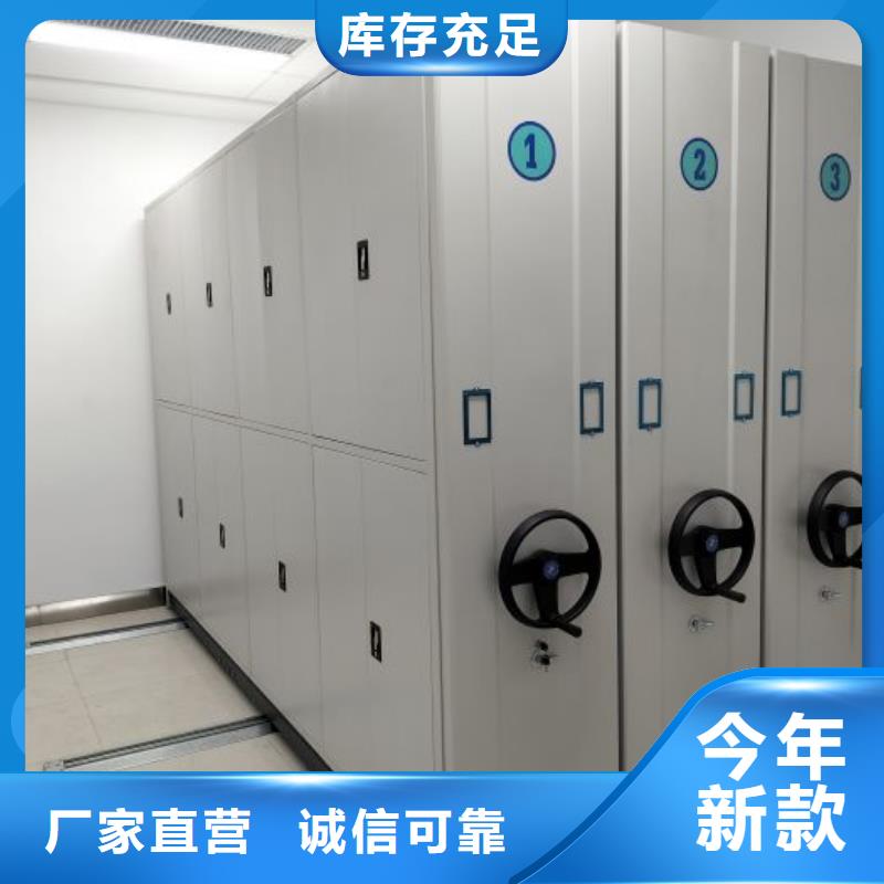 质量优的会计密集架实体厂家