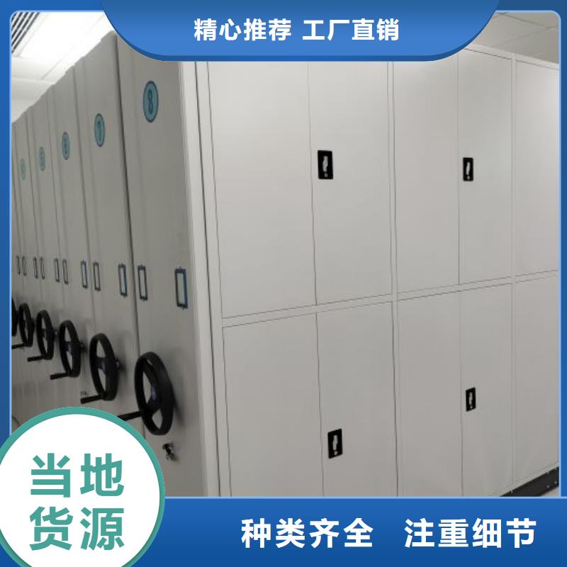 创造服务【凯美】密集移动柜