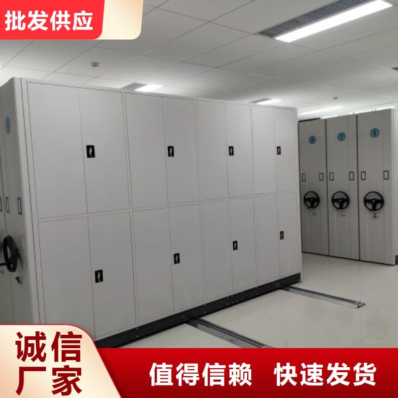 优选：普通密集架供应商